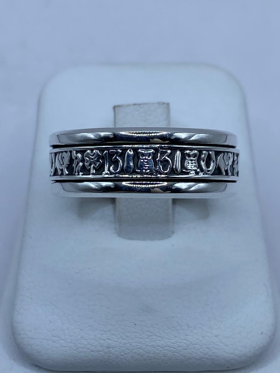 Anillo Giratorio de Plata .925 con Símbolos de la Suerte