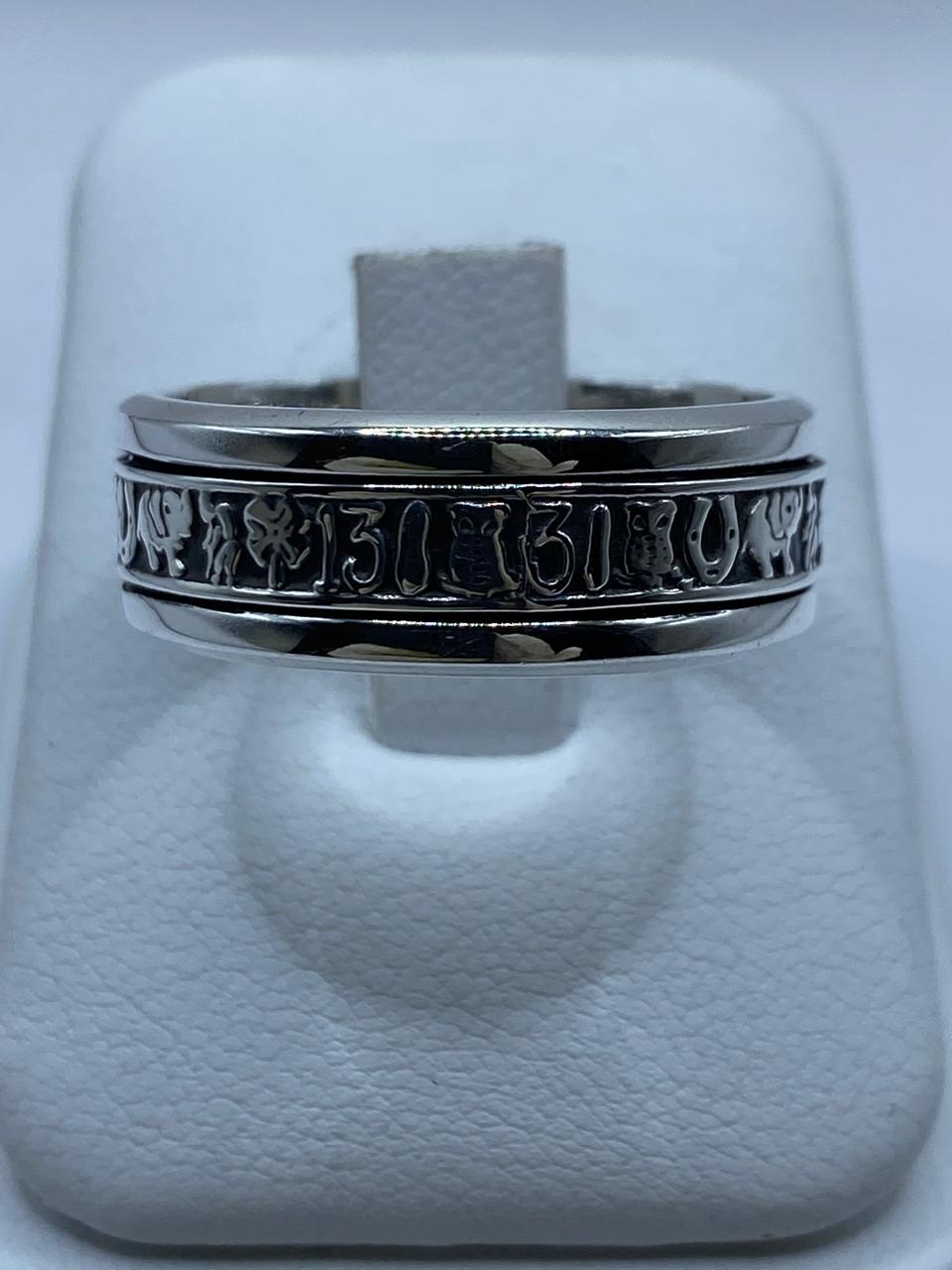 Anillo Giratorio de Plata .925 con Símbolos de la Suerte, vista frontal