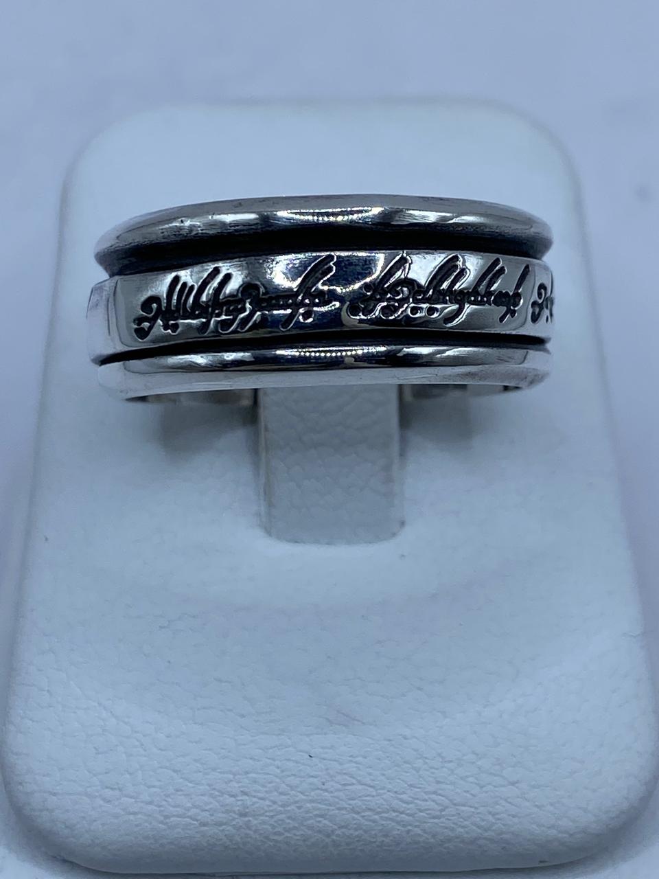 Anillo Spinner de Plata .925 con Inscripción Estilo Élfico, vista lateral