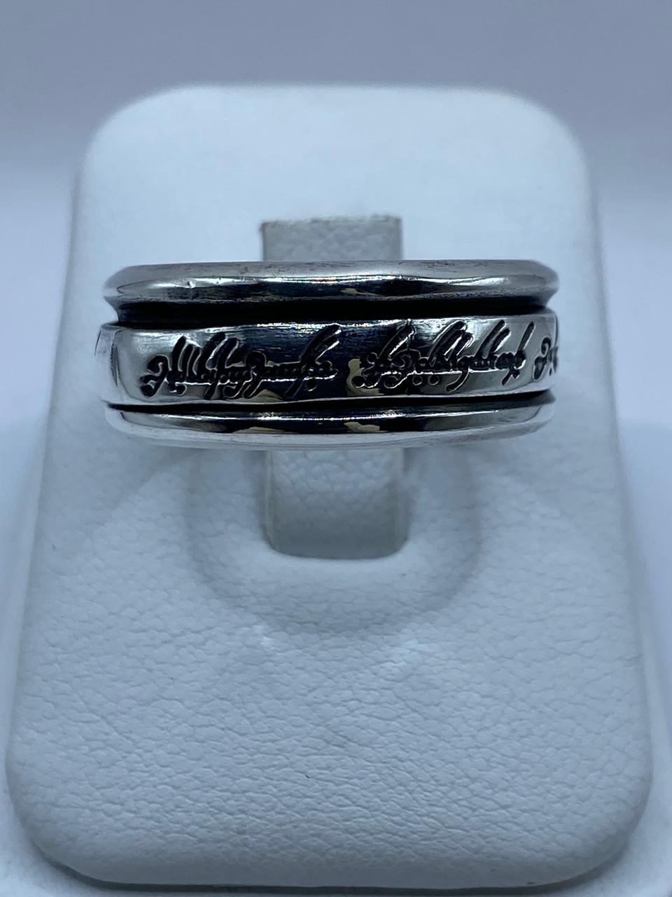 Anillo Spinner de Plata .925 con Inscripción Estilo Élfico — vista lateral